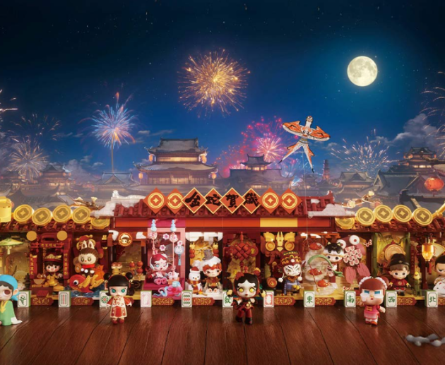 Capodanno Cinese Pop Mart
