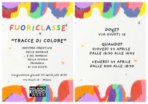 FUORICLASSE_ VIA GIUSTI